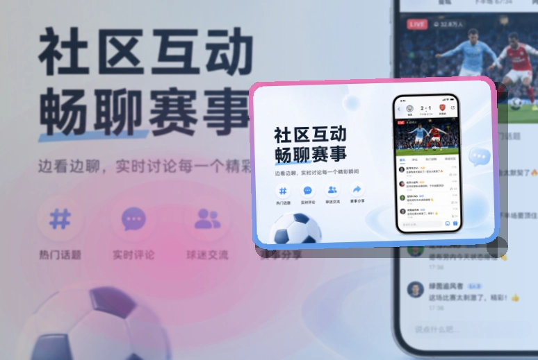 金年会APP下载页面展示